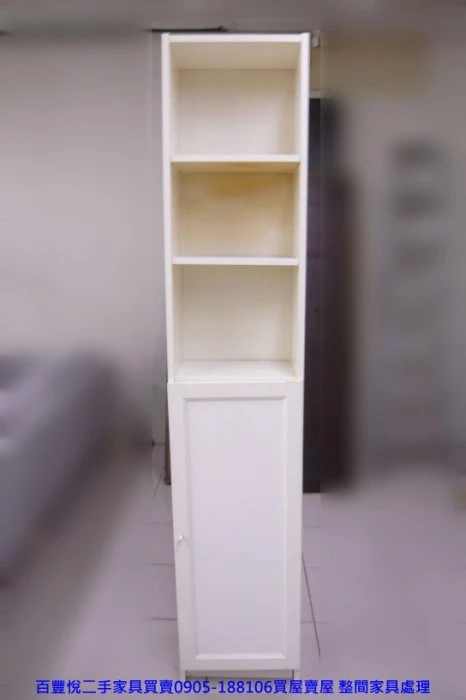 二手白色單門書櫃 直立式書架 IKEA風格置物櫃