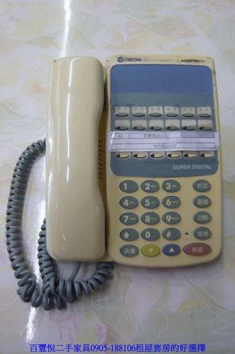 二手東訊話機 (總機+話機共7支)