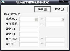 車輛管理系統,派車管理,遊覽車管理,機場接送,租車管理