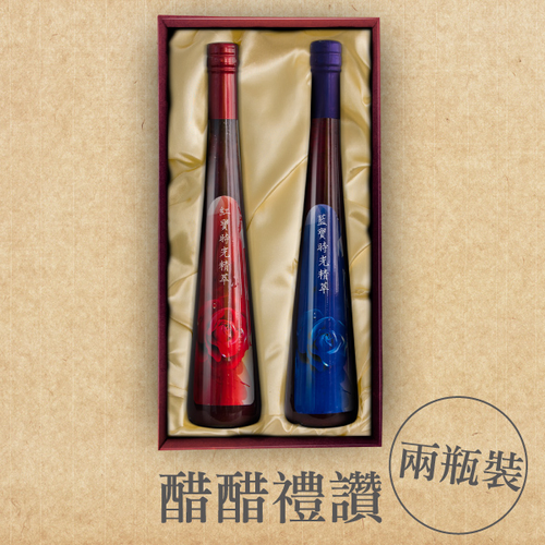 醋醋禮讚【御品古釀● 微觀優酵素】藍莓果粒醋375ml / 蔓越莓果粒醋375ml【巧微國際 】