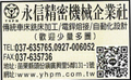 https://s.web66.com.tw/_file/C4/42441/AB/14385637003471_120.jpg