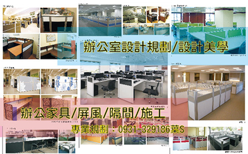 采陞空間規劃有限公司