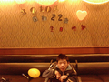 天使圓夢計劃~~2010年1月壽星(黃囿鈞)