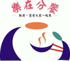 財團法人台中市私立甘霖社會福利慈善事業基金會