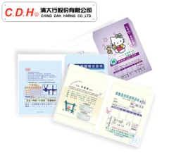 清大行美工設計-藥包袋設計
