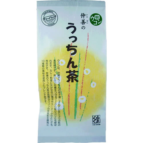 榮獲沖繩優良產品獎