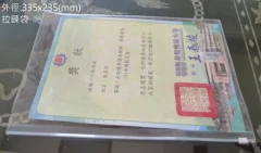 A4證件夾,高週波袋,高週波文件夾
