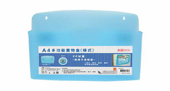 C3523 A4多功能橫式置物盒(磁性)