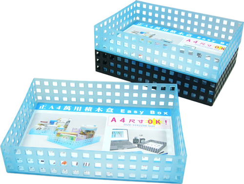 A4積木盒~A4尺寸OK!