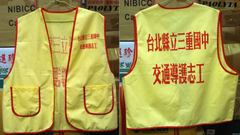 背心