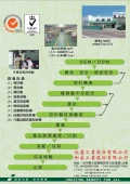 https://s.web66.com.tw/_file/C4/43253/NEWS/1241769002085pic1_120.jpg