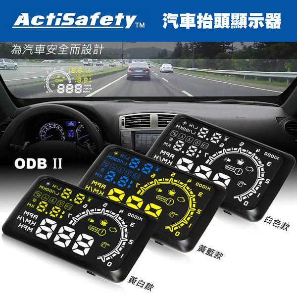ActiSafety ASH 4C OBD II
