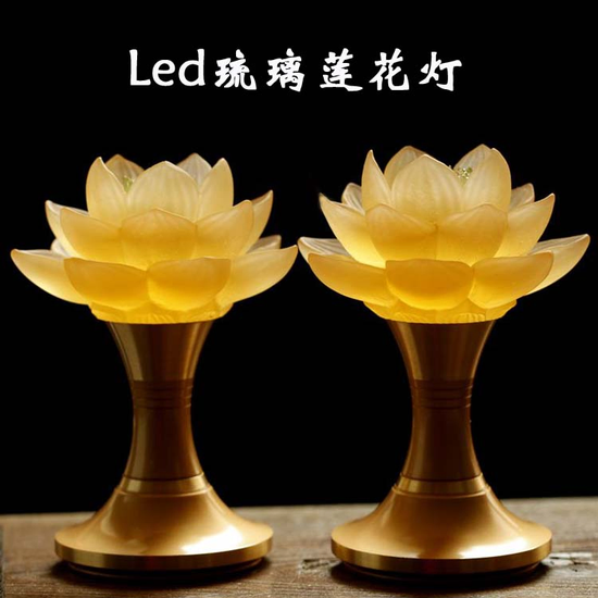 Led琉璃蓮花燈