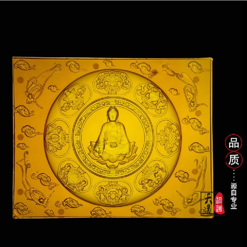 琉璃阿弥陀佛砖