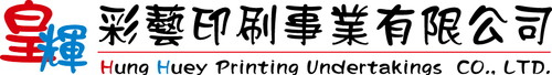 皇輝文具印刷紙業有限公司