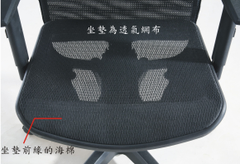 透氣網布