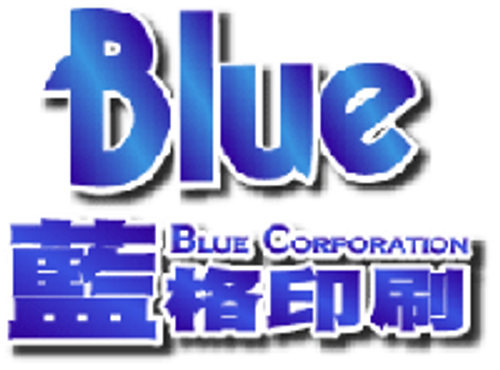 藍格印刷國際企業有限公司