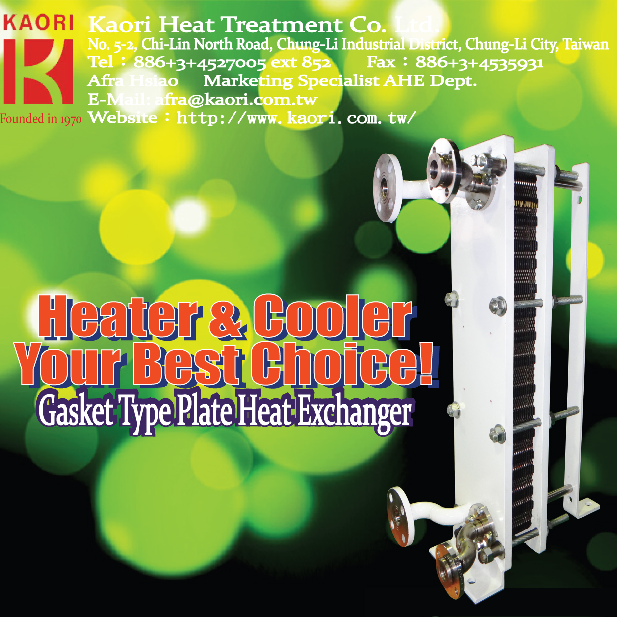 高力 冷凝器 - 板式熱交換器 - 降溫升溫最好的選擇!