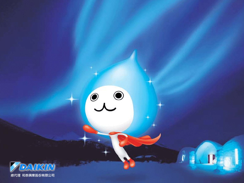 偉斌電器有限公司