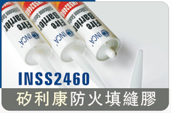 INSS2460