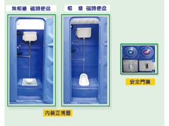 內裝圖