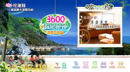 導覽系統介面