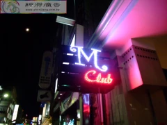 LED招牌