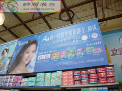 捲簾帆布