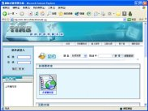 理冠科技有限公司