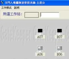 理冠科技有限公司
