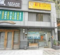 https://s.web66.com.tw/_file/C4/49391/12/1370249450819pic1_120.jpg