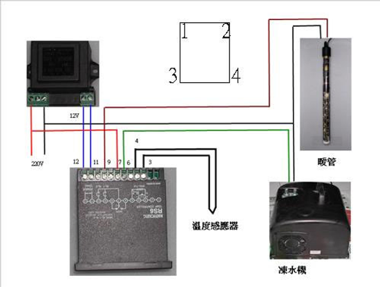 韓榮RS6 冷暖溫控器