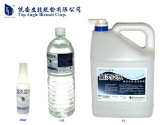 滅菌產品-超次亞水