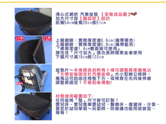 安裝說明