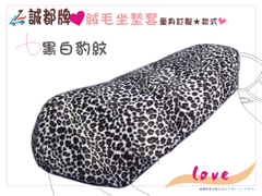亮眼吸睛