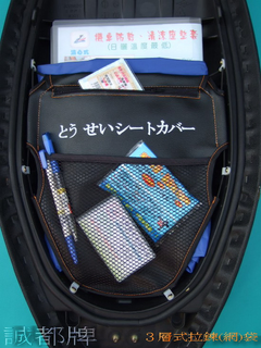 文件.雨衣.雜物.文具用品收納