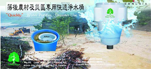 農村、災區專用快速淨水桶
