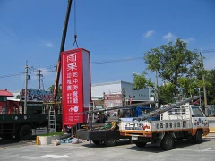 設計者廣告社