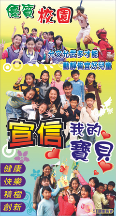 設計者廣告社