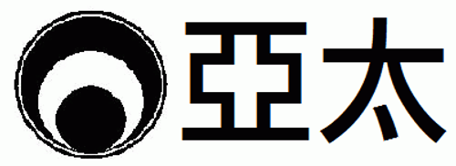 亞太國際專利商標事務所