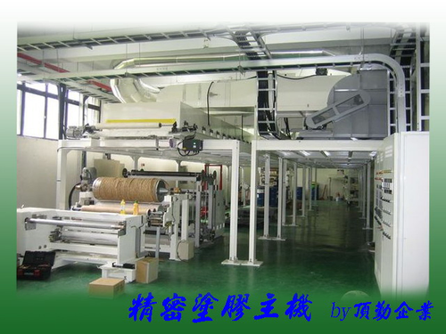 頂勤企業 03-4727770
