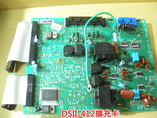 國際牌DSII-412、411擴充板