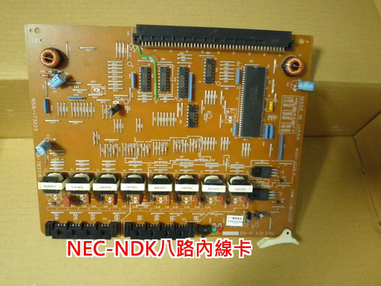 NEC-NDK主機L,M櫃擴充專用機板