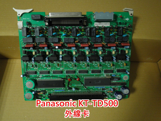 國際牌KX-TD500主機專用機板