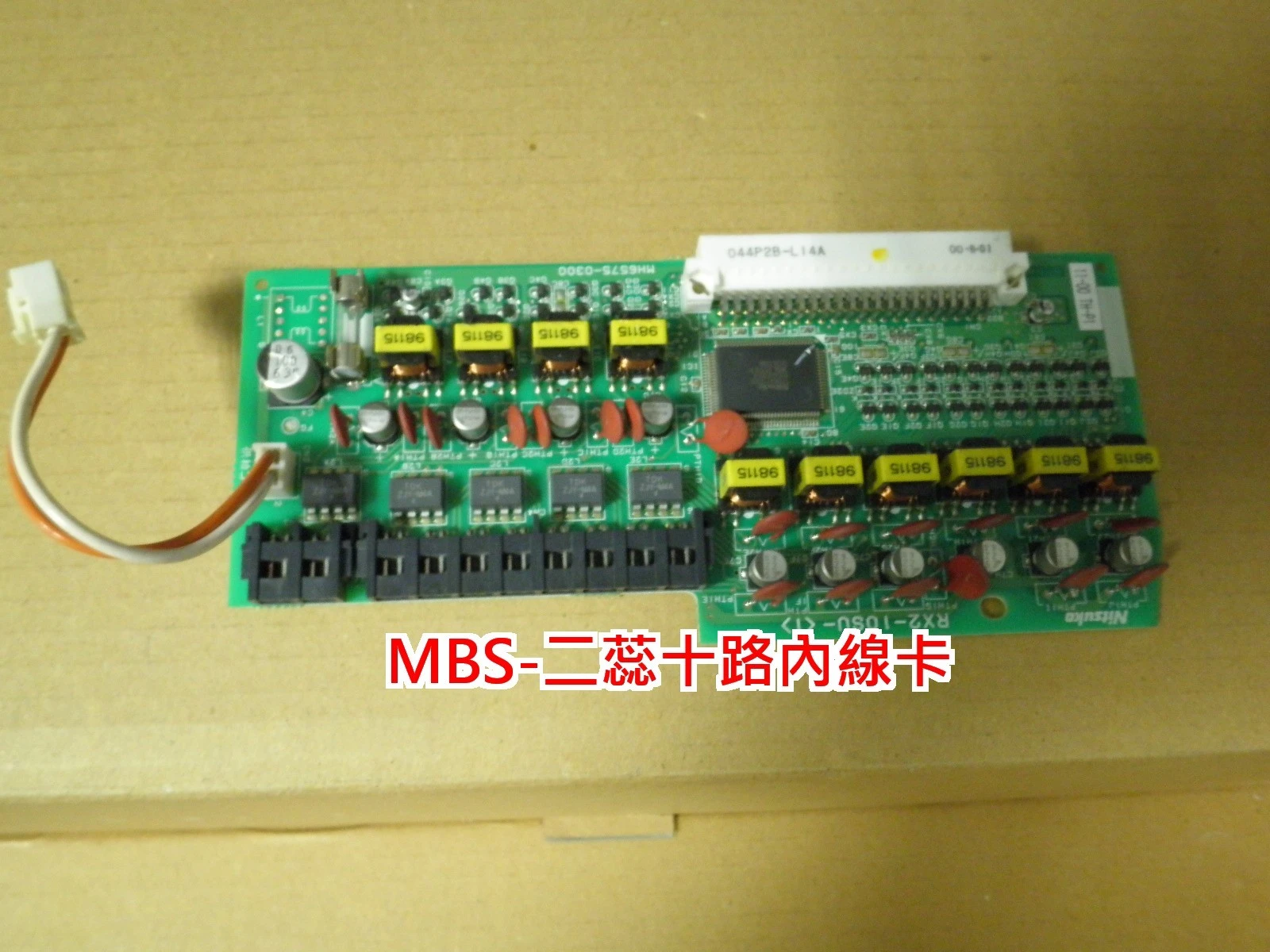 MBS-410擴充830機板(詳內說明)