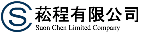 菘程有限公司Logo