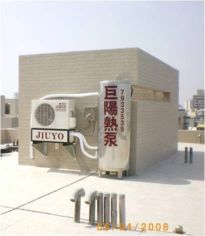 新一代節能環保省電熱水器《巨陽熱泵熱水器》