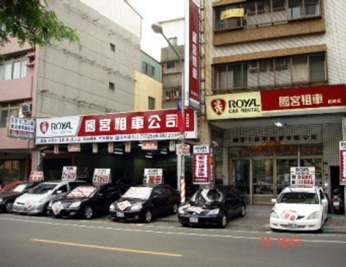 高雄市國宮禮車租車公司