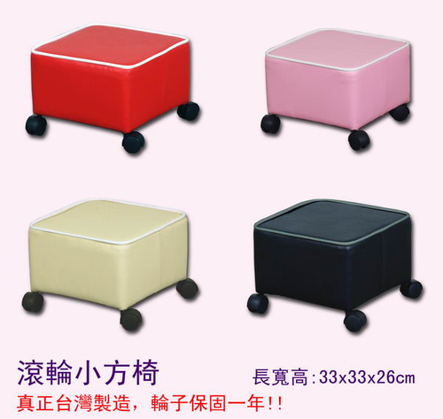 小方椅