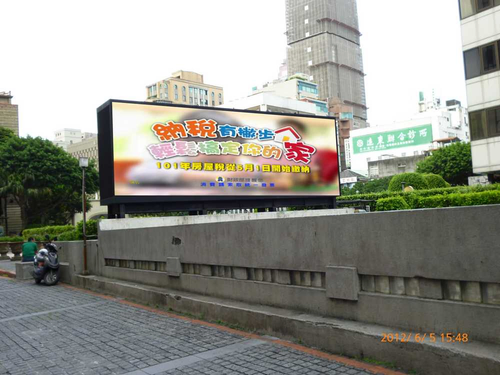 台北中山堂